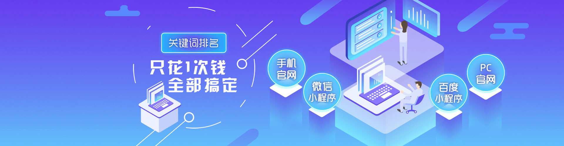 泸西信息流广告
