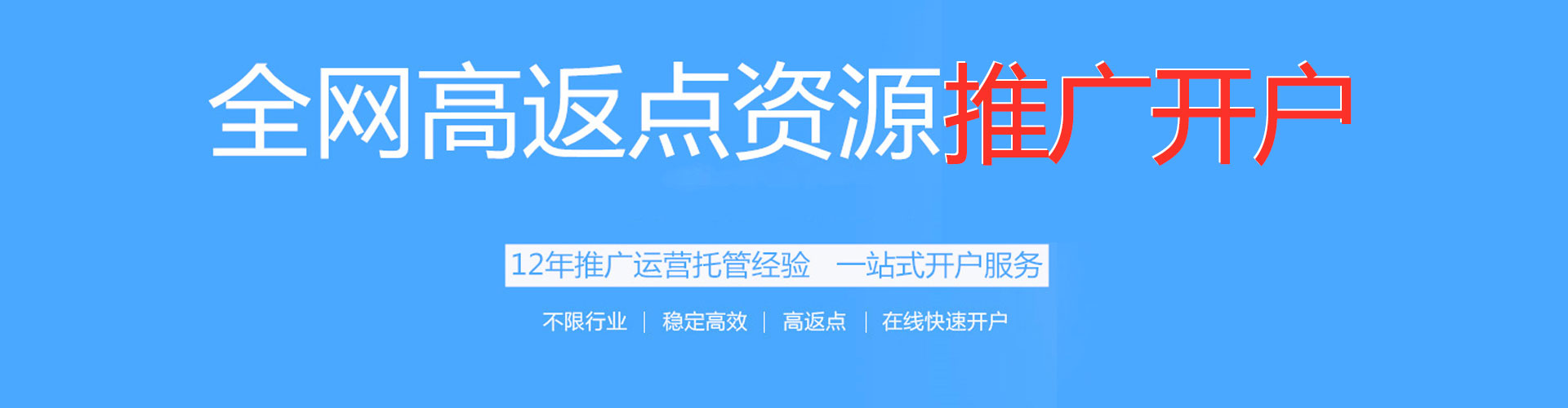 泸西竞价排名