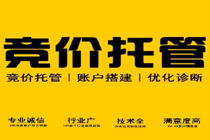 案例分享：SEM优化师如何实现关键词优化
